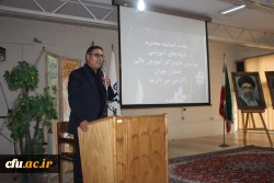 انتخابات مدیران گروههای آموزشی استان تهران در مرکز آموزش عالی شهید شرافت