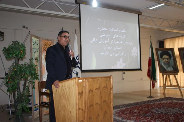 انتخابات مدیران گروههای آموزشی استان تهران در مرکز آموزش عالی شهید شرافت