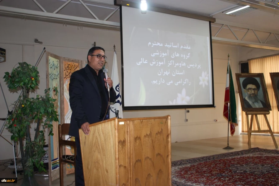 انتخابات مدیران گروههای آموزشی استان تهران در مرکز آموزش عالی شهید شرافت