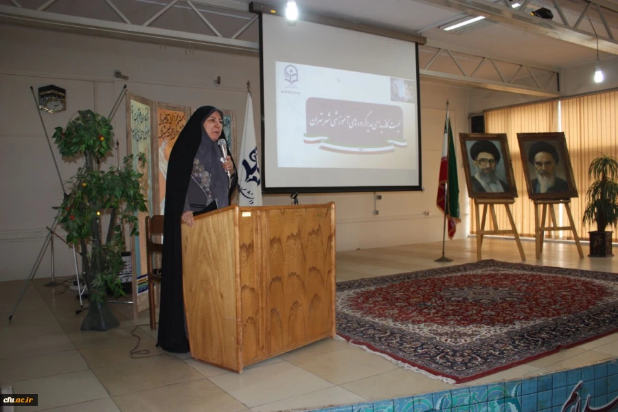 انتخابات مدیران گروههای آموزشی استان تهران در مرکز آموزش عالی شهید شرافت