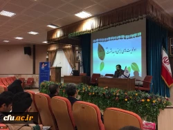 در راستای عقد تفاهم نامه با وزارت بهداشت، درمان و آموزش پزشکی صورت گرفت:

جلسه هماهنگی با پردیس ها و مراکز استان تهران به منظور بهره مندی از خدمات مراکز بهداشت
 3