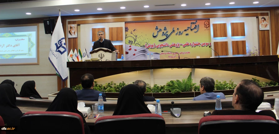 برگزاری جلسه روسای کارگروه های تامین و تولید محتوای آموزشی دانشگاه فرهنگیان در قم 3