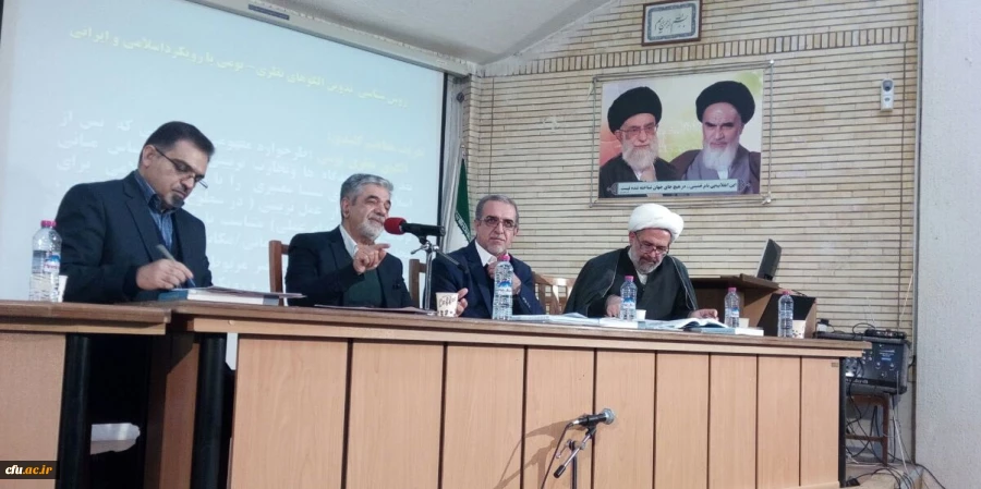 برگزاری مناظره علمی با مشارکت دانشگاه فرهنگیان فارس در دانشگاه شیراز
 2