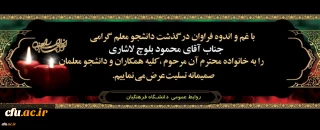 هوالباقی

انالله و انا الیه راجعون