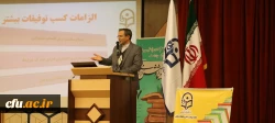 معاون پژوهشی و فناوری در اختتامیه روز پژوهش عنوان کرد:

پرهیز ازپژوهش هایی با شاخص های بی ریشه و رقابت های بی ثمر در این حوزه 2