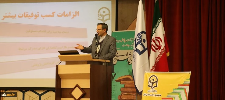 معاون پژوهشی و فناوری در اختتامیه روز پژوهش عنوان کرد:

پرهیز ازپژوهش هایی با شاخص های بی ریشه و رقابت های بی ثمر در این حوزه 2