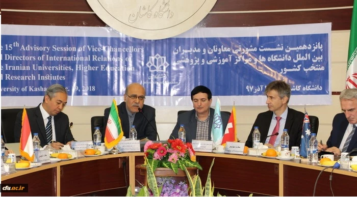 پانزدهمین نشست سراسری معاونان و مدیران بین الملل دانشگاه های منتخب کشور