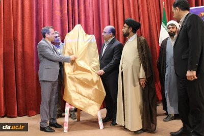 از تمبر نکوداشت و کتاب تاریخچه تربیت معلم لرستان رونمایی شد