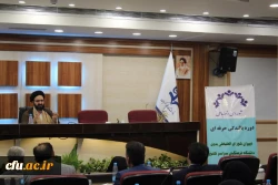 حجت الاسلام و المسلمین دادگر در نشست دبیران شوراهای انضباطی دانشگاه فرهنگیان سراسر کشور:

توجه به آرایش درونی دانشگاه زمینه ای برای استحکام درونی آن است 2