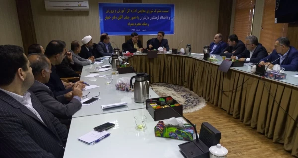 نشست مشترک شورای معاونین اداره کل آموزش و پرورش با دکتر خنیفر 2