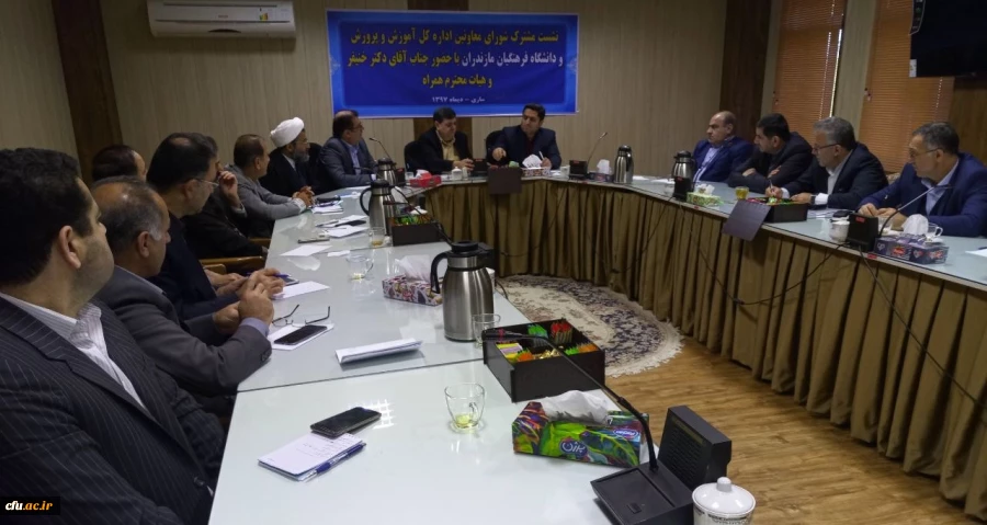 نشست مشترک شورای معاونین اداره کل آموزش و پرورش با دکتر خنیفر 2