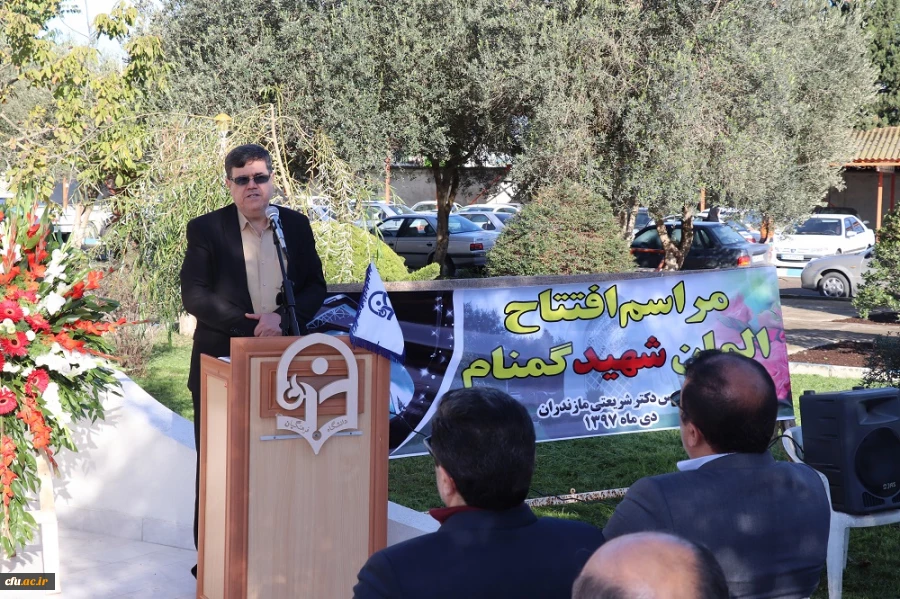 آیین افتتاح یادمان شهیدان گمنام دانشگاه فرهنگیان مازندران با حضور دکتر حسین خنیفر برگزار شد