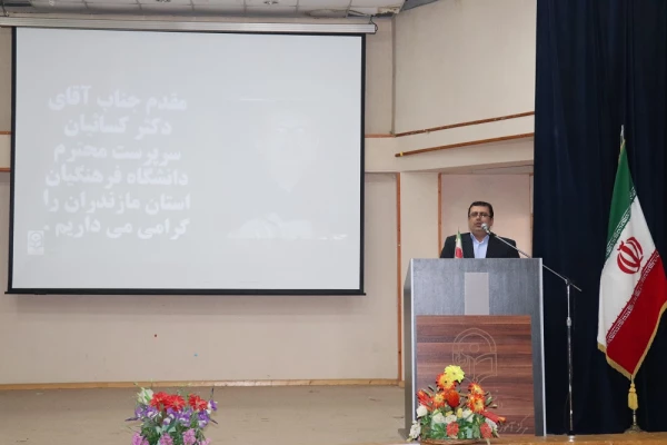 به میزبانی دانشگاه فرهنگیان مازندران برگزار شد:
همایش استانی تربیت معلم تحول آفرین در سایه مدیریت جهادی و مشارکت همگانی