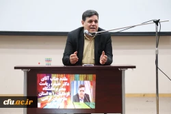 به میزبانی دانشگاه فرهنگیان مازندران برگزار شد:
همایش استانی تربیت معلم تحول آفرین در سایه مدیریت جهادی و مشارکت همگانی