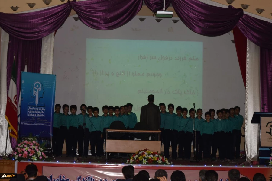 چهارمین دوره بالندگی مشاوران 3