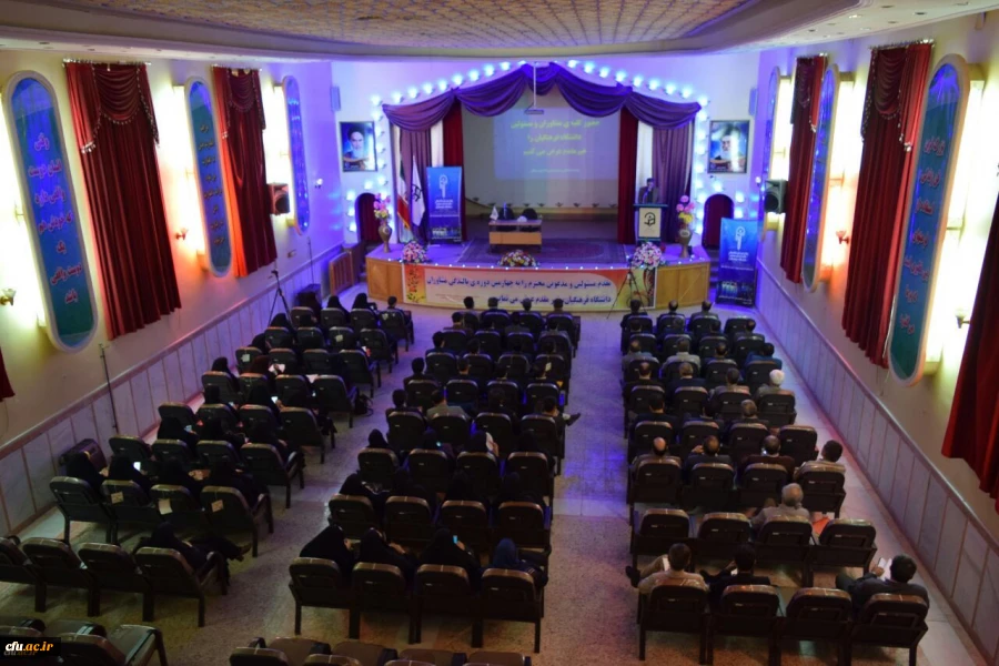 چهارمین دوره بالندگی مشاوران 4