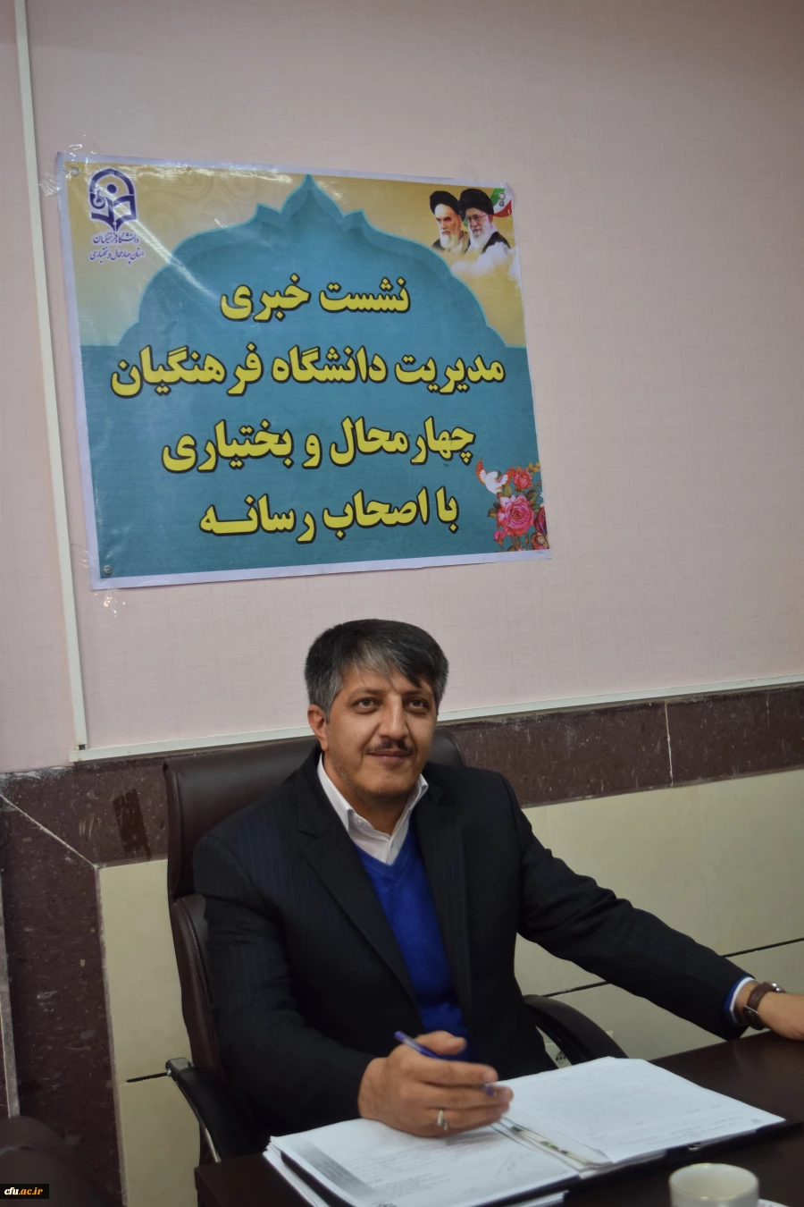 نشست خبری یکصدمین سال تاسیس تربیت معلم در ایران