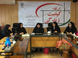 دوره  ارتقاء کیفیت زندگی کارشناسان مشاوره