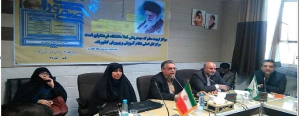 حضور معاون و مدیران نظارت، ارزیابی و تضمین کیفیت در پنجمین دوره توان افزایی دبیران شورای صنفی پردیس های استانی دانشگاه فرهنگیان 2