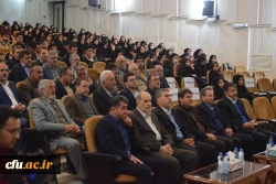 ایین نکوداشت یکصدمین سال تربیت معلم