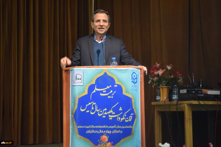 حضور معاون پژوهش و فناوری دانشگاه فرهنگیان در آیین نکوداشت