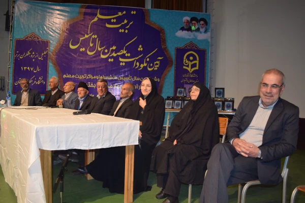 بیان خاطرات پیشکسوتان عرصه تعلیم و تربیت استان