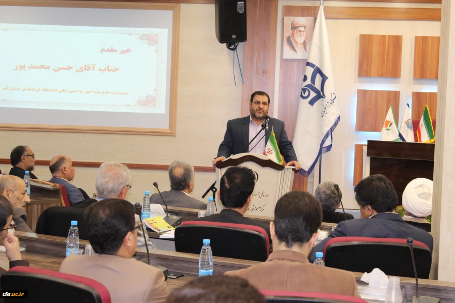 همایش نکوداشت یکصدمین سال تاسیس تربیت معلم در ایران با حضور مسئولان، پیشکسوتان، مدیران سابق ، اساتید و دانشجو معلمان به همت مسئولین دانشگاه فرهنگیان استان قم برگزار گردید