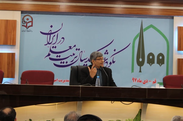 همایش نکوداشت یکصدمین سال تاسیس تربیت معلم در ایران با حضور مسئولان، پیشکسوتان، مدیران سابق ، اساتید و دانشجو معلمان به همت مسئولین دانشگاه فرهنگیان استان قم برگزار گردید