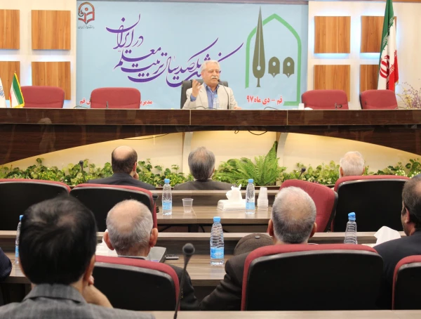 همایش نکوداشت یکصدمین سال تاسیس تربیت معلم در ایران با حضور مسئولان، پیشکسوتان، مدیران سابق ، اساتید و دانشجو معلمان به همت مسئولین دانشگاه فرهنگیان استان قم برگزار گردید