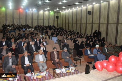 نکوداشت یکصدمین سالگردتاسیس تربیت معلم ، چهلمین سالگرد پیروزی انقلاب و هفته پژوهش درپردیس شهید مطهری زاهدان