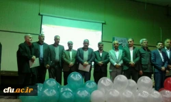 مراسم محوری نکوداشت یکصدمین سالگردتاسیس تربیت معلم ، چهلمین سالگرد پیروزی انقلاب و هفته پژوهش با حضور مسئولین استانی