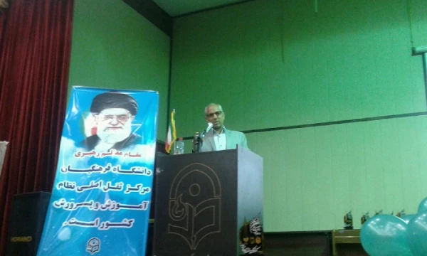 مراسم محوری نکوداشت یکصدمین سالگردتاسیس تربیت معلم ، چهلمین سالگرد پیروزی انقلاب و هفته پژوهش با حضور مسئولین استانی