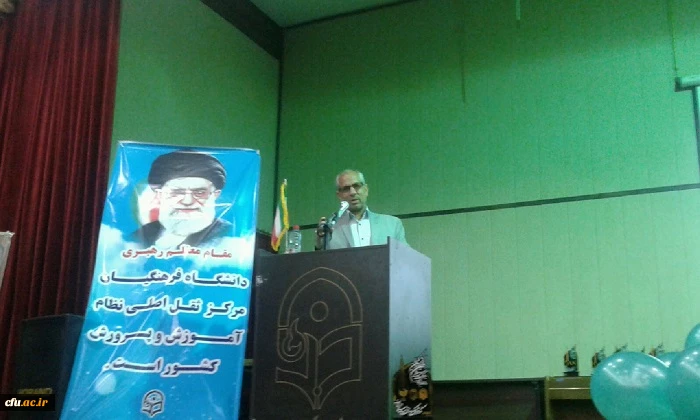 مراسم محوری نکوداشت یکصدمین سالگردتاسیس تربیت معلم ، چهلمین سالگرد پیروزی انقلاب و هفته پژوهش با حضور مسئولین استانی