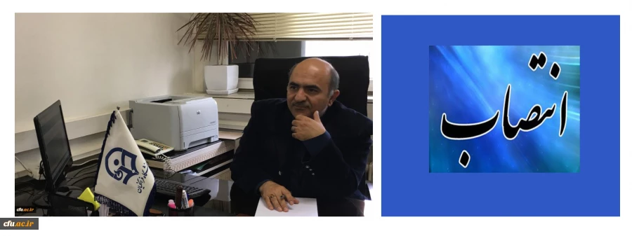 معاون مدیرکل فرهنگی دانشگاه فرهنگیان منصوب شد