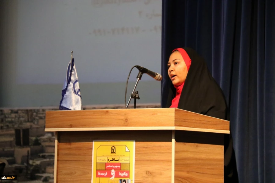 با حضور دکتر صادق زیباکلام و متین منتظمی برگزار شد:

جلسه مناظره با عنوان چالش ها و فرصت های جمهوری اسلامی در دانشگاه فرهنگیان یزد
 7