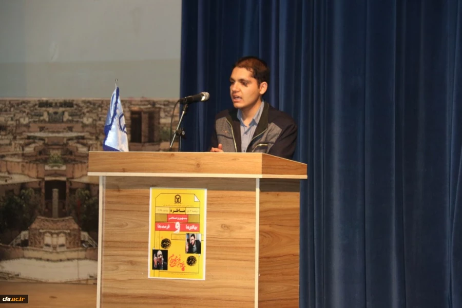 با حضور دکتر صادق زیباکلام و متین منتظمی برگزار شد:

جلسه مناظره با عنوان چالش ها و فرصت های جمهوری اسلامی در دانشگاه فرهنگیان یزد
 12