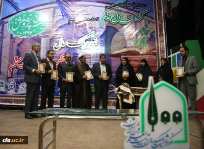 نکوداشت نود و یک سال تجربه تربیت معلم در کرمان