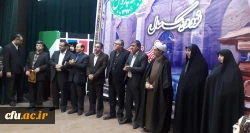 مراسم نکوداشت نود و یک سال تجربه تربیت معلم در کرمان