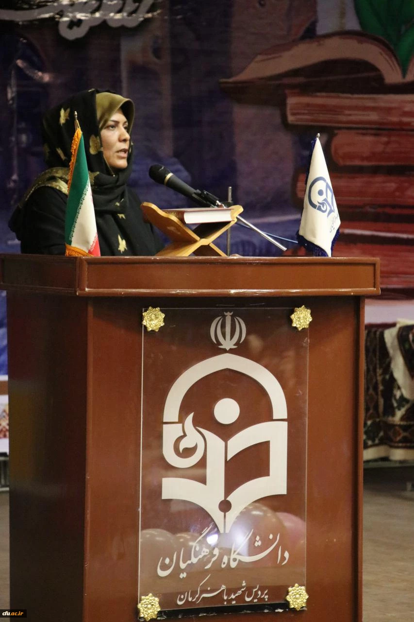 مراسم نکوداشت نود و یک سال تجربه تربیت معلم در کرمان