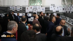 مراسم نکوداشت نود و یک سال تجربه تربیت معلم در کرمان