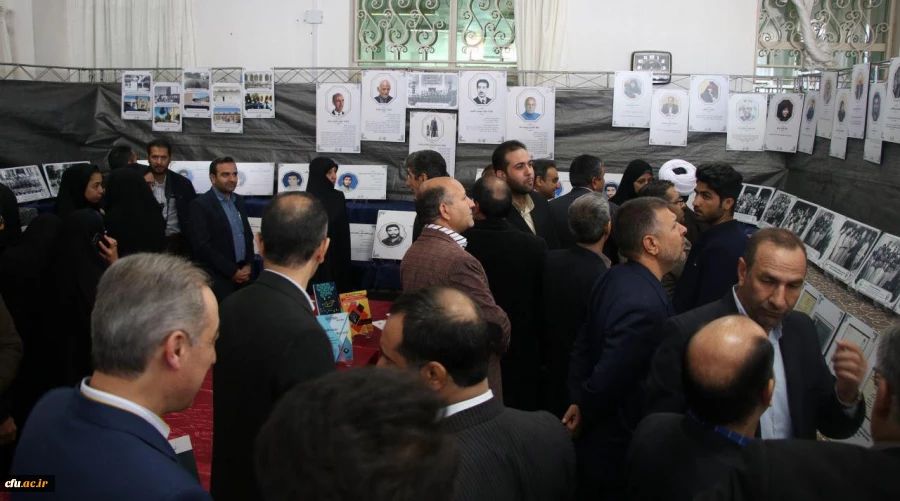 مراسم نکوداشت نود و یک سال تجربه تربیت معلم در کرمان