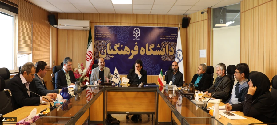 شورای مدیران معاونت آموزشی 971002