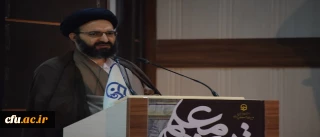 حجت الاسلام و المسلمین دادگر در مدرسه دارالفنون :

ارائه الگوی تربیت معلم تراز جمهوری اسلامی بر اساس سند تحول بنیادین در یکصدمین سال تربیت معلم و چهلمین سال پیروزی انقلاب اسلامی از ضروریات است