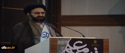 حجت الاسلام و المسلمین دادگر در مدرسه دارالفنون :

ارائه الگوی تربیت معلم تراز جمهوری اسلامی بر اساس سند تحول بنیادین در یکصدمین سال تربیت معلم و چهلمین سال پیروزی انقلاب اسلامی از ضروریات است