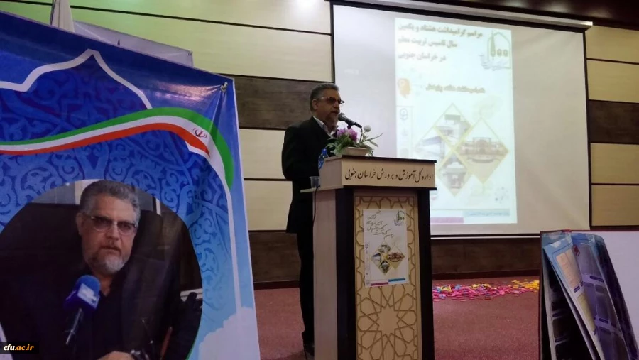 سرپرست معاونت نظارت، ارزیابی و تضمین کیفیت دانشگاه فرهنگیان:

توسعه و تحول در کشور مستلزم توجه به زیرساختی به نام آموزش و پرورش است. 2