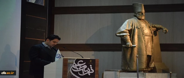 دکتر طاهر روشندل اربطانی معاون آموزشی دانشگاه در مراسم نکوداشت صد سالگی تربیت معلم