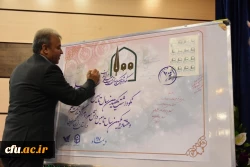 نکوداشت یکصدمین سال تربیت معلم در خراسان جنوبی برگزار شد
دکتر کچوئیان:با کارهای فاخر و پژوهشی در مسیر بالندگی کشور گام برداریم
 4