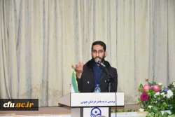 با حضور دکتر کچوئیان در خراسان جنوبی
نشست پرسش و پاسخ با حضور دکتر کچوئیان در پردیس شهید باهنر بیرجند برگزار شد 4