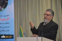 با حضور دکتر کچوئیان در خراسان جنوبی
نشست پرسش و پاسخ با حضور دکتر کچوئیان در پردیس شهید باهنر بیرجند برگزار شد 6