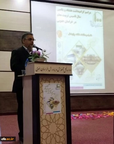 سرپرست معاونت نظارت، ارزیابی و تضمین کیفیت دانشگاه فرهنگیان:

توسعه و تحول در کشور مستلزم توجه به زیرساختی به نام آموزش و پرورش است 2